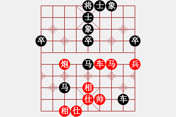 象棋棋譜圖片：執(zhí)著一生(9星)-負(fù)-無菜可吃(9星) - 步數(shù)：70 