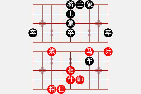 象棋棋譜圖片：執(zhí)著一生(9星)-負(fù)-無菜可吃(9星) - 步數(shù)：80 