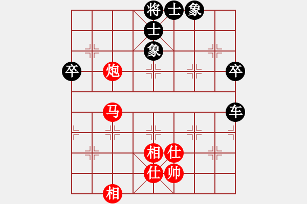 象棋棋譜圖片：執(zhí)著一生(9星)-負(fù)-無菜可吃(9星) - 步數(shù)：90 