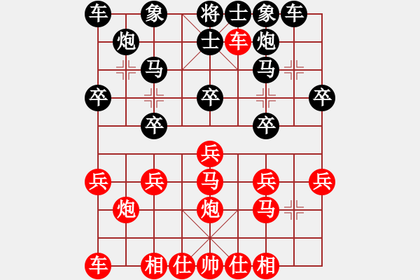 象棋棋譜圖片：千錘百煉(8級)-負-鞍山吳剛義(4段) - 步數(shù)：20 