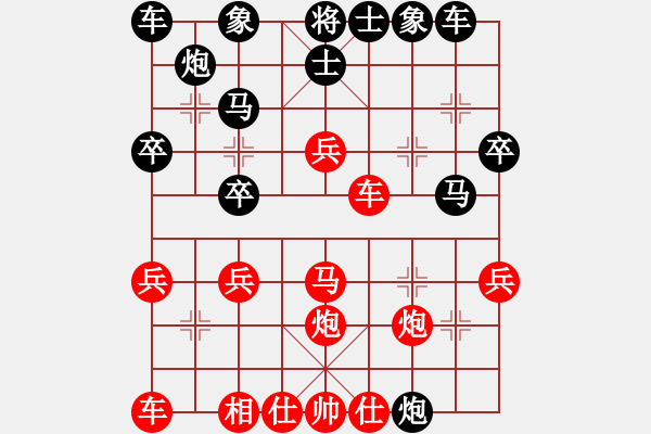 象棋棋譜圖片：千錘百煉(8級)-負-鞍山吳剛義(4段) - 步數(shù)：30 