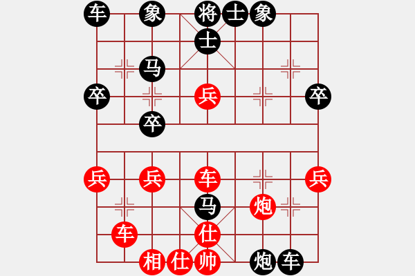 象棋棋譜圖片：千錘百煉(8級)-負-鞍山吳剛義(4段) - 步數(shù)：40 