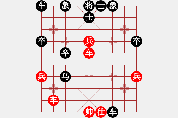 象棋棋譜圖片：千錘百煉(8級)-負-鞍山吳剛義(4段) - 步數(shù)：50 