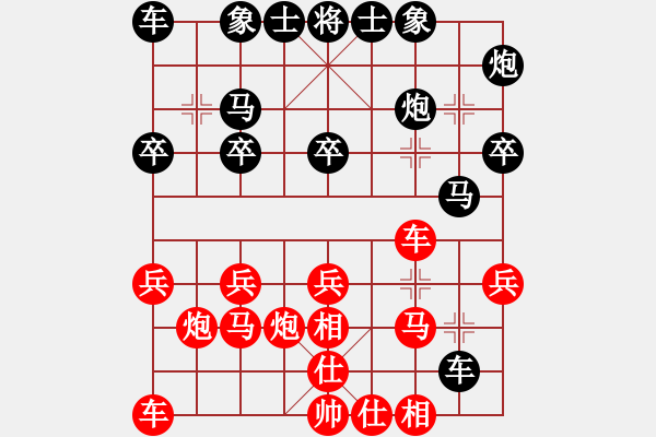 象棋棋譜圖片：上山小麥負(fù)客氣 - 步數(shù)：20 