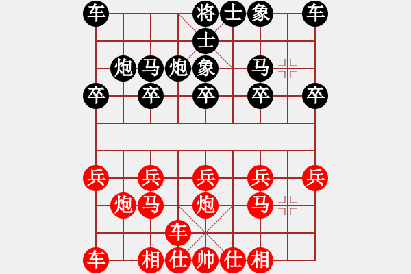 象棋棋譜圖片：橫才俊儒[292832991] -VS- wj[1091708730] - 步數(shù)：10 