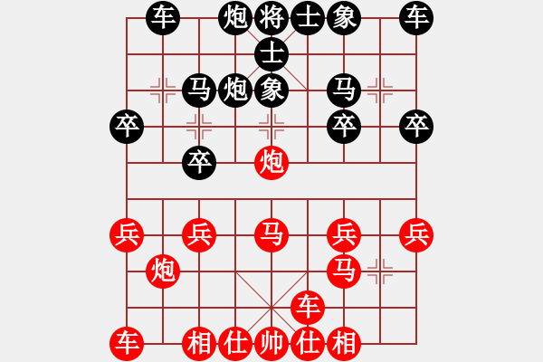 象棋棋譜圖片：橫才俊儒[292832991] -VS- wj[1091708730] - 步數(shù)：20 