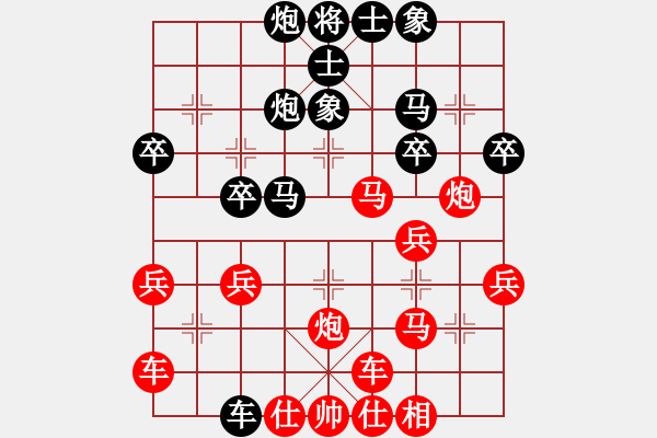 象棋棋譜圖片：橫才俊儒[292832991] -VS- wj[1091708730] - 步數(shù)：30 