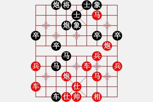 象棋棋譜圖片：橫才俊儒[292832991] -VS- wj[1091708730] - 步數(shù)：40 