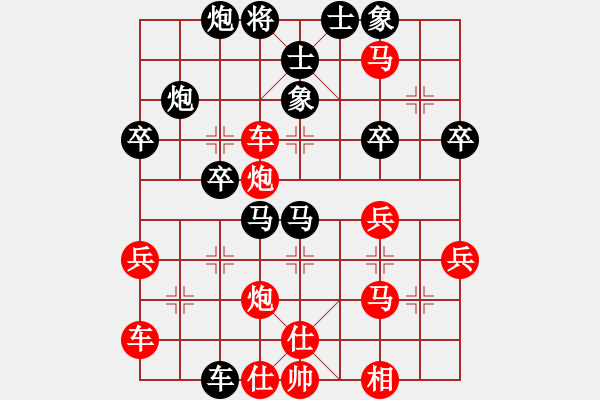 象棋棋譜圖片：橫才俊儒[292832991] -VS- wj[1091708730] - 步數(shù)：45 