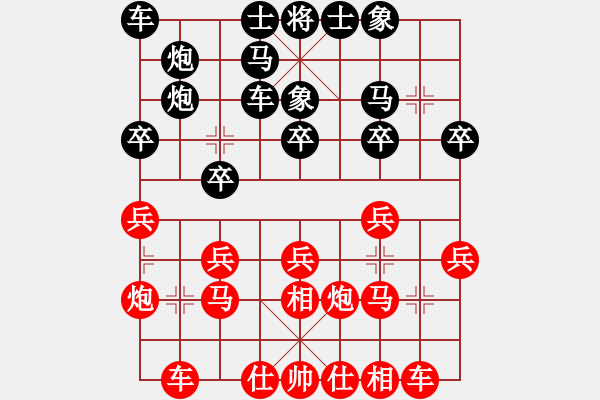 象棋棋谱图片：张卫东 先负 王新光 - 步数：20 