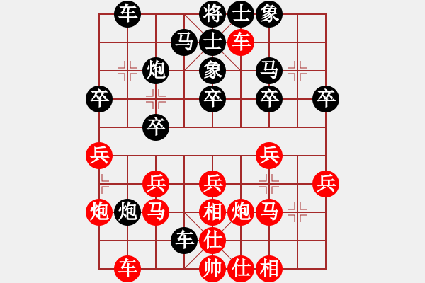 象棋棋谱图片：张卫东 先负 王新光 - 步数：30 