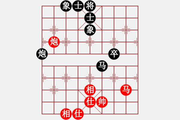 象棋棋譜圖片：了然(9段)-負-小姚(1段) - 步數(shù)：100 