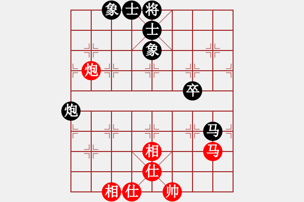 象棋棋譜圖片：了然(9段)-負-小姚(1段) - 步數(shù)：110 