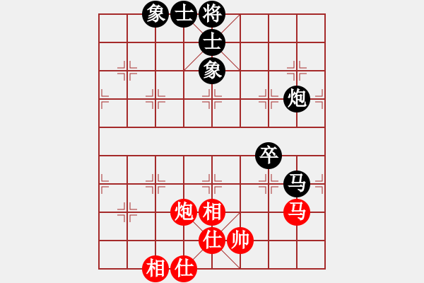 象棋棋譜圖片：了然(9段)-負-小姚(1段) - 步數(shù)：120 