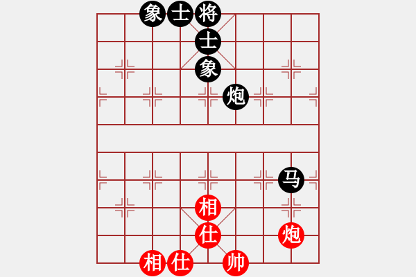 象棋棋譜圖片：了然(9段)-負-小姚(1段) - 步數(shù)：130 