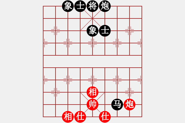 象棋棋譜圖片：了然(9段)-負-小姚(1段) - 步數(shù)：140 