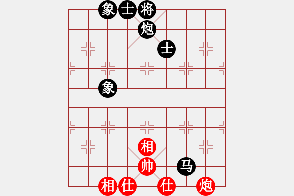 象棋棋譜圖片：了然(9段)-負-小姚(1段) - 步數(shù)：150 