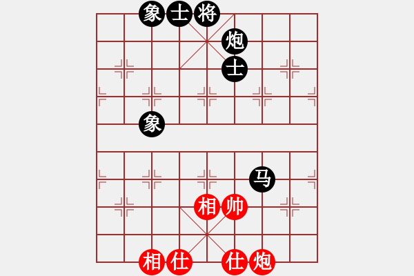 象棋棋譜圖片：了然(9段)-負-小姚(1段) - 步數(shù)：156 