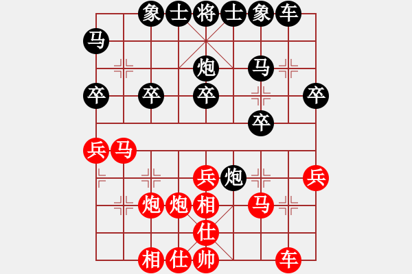 象棋棋譜圖片：了然(9段)-負-小姚(1段) - 步數(shù)：30 