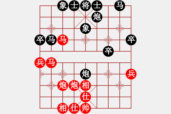 象棋棋譜圖片：了然(9段)-負-小姚(1段) - 步數(shù)：40 