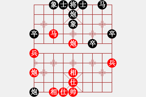 象棋棋譜圖片：了然(9段)-負-小姚(1段) - 步數(shù)：50 