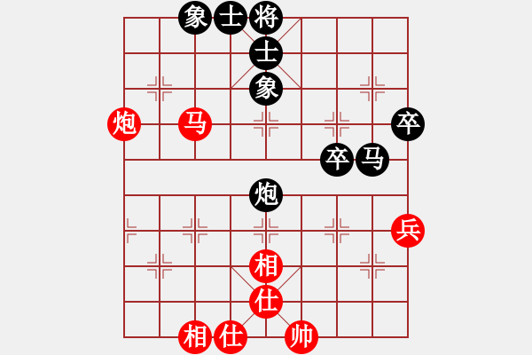 象棋棋譜圖片：了然(9段)-負-小姚(1段) - 步數(shù)：60 