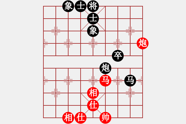 象棋棋譜圖片：了然(9段)-負-小姚(1段) - 步數(shù)：70 