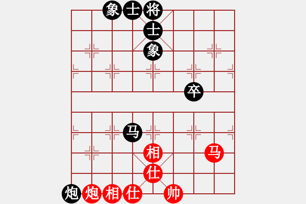 象棋棋譜圖片：了然(9段)-負-小姚(1段) - 步數(shù)：80 