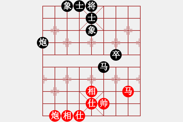 象棋棋譜圖片：了然(9段)-負-小姚(1段) - 步數(shù)：90 