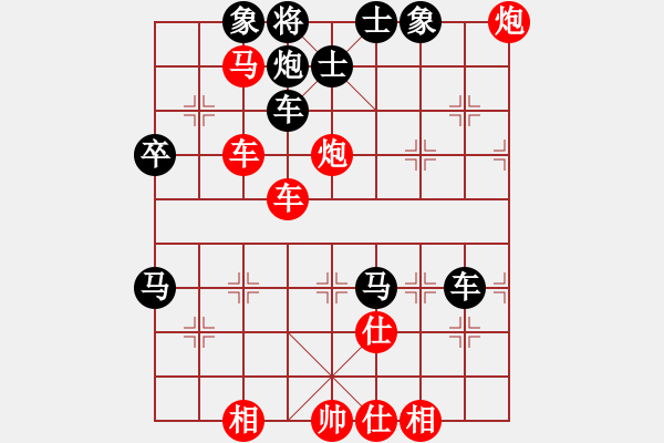 象棋棋譜圖片：第四屆渝黔交流賽重慶隊(duì)選拔賽第七輪第二臺(tái)：陳秀全 先勝 吳代明 - 步數(shù)：70 