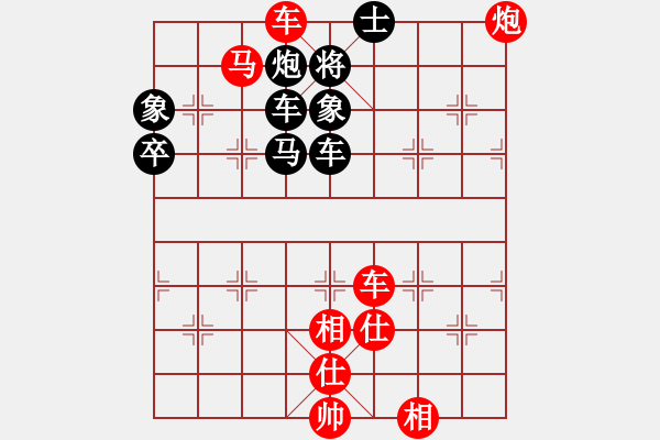 象棋棋譜圖片：第四屆渝黔交流賽重慶隊(duì)選拔賽第七輪第二臺(tái)：陳秀全 先勝 吳代明 - 步數(shù)：89 