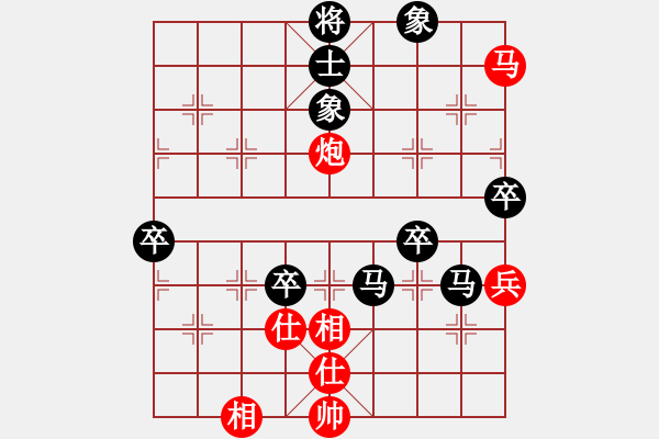 象棋棋譜圖片：亮玉　先負　柴溝第六　20100114下午D - 步數(shù)：100 