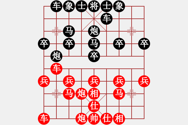 象棋棋譜圖片：亮玉　先負　柴溝第六　20100114下午D - 步數(shù)：20 