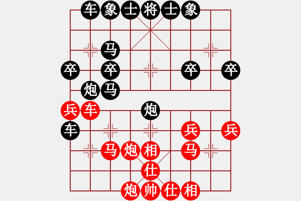 象棋棋譜圖片：亮玉　先負　柴溝第六　20100114下午D - 步數(shù)：30 