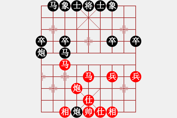 象棋棋譜圖片：亮玉　先負　柴溝第六　20100114下午D - 步數(shù)：40 