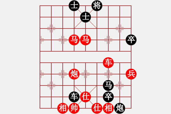 象棋棋譜圖片：五七炮對屏風(fēng)馬進３卒[右馬外盤河]&實戰(zhàn)WPy001xxC71 - 步數(shù)：100 