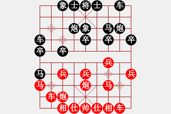 象棋棋譜圖片：五七炮對屏風(fēng)馬進３卒[右馬外盤河]&實戰(zhàn)WPy001xxC71 - 步數(shù)：20 