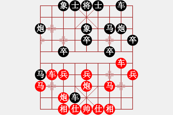 象棋棋譜圖片：五七炮對屏風(fēng)馬進３卒[右馬外盤河]&實戰(zhàn)WPy001xxC71 - 步數(shù)：30 