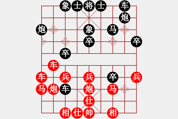 象棋棋譜圖片：五七炮對屏風(fēng)馬進３卒[右馬外盤河]&實戰(zhàn)WPy001xxC71 - 步數(shù)：40 