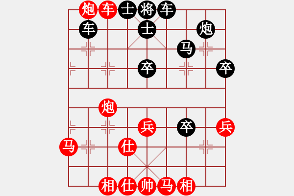 象棋棋譜圖片：五七炮對屏風(fēng)馬進３卒[右馬外盤河]&實戰(zhàn)WPy001xxC71 - 步數(shù)：60 