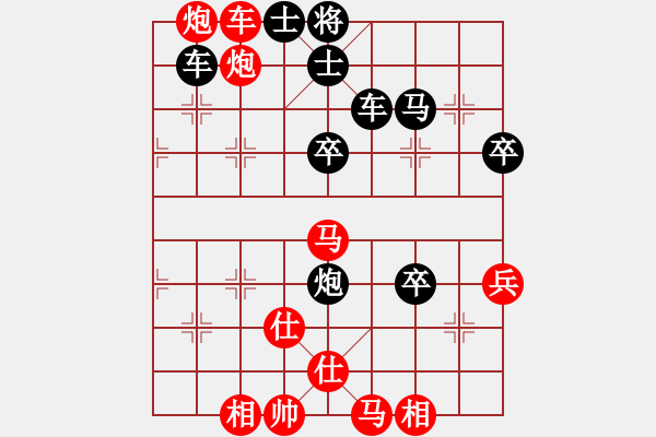 象棋棋譜圖片：五七炮對屏風(fēng)馬進３卒[右馬外盤河]&實戰(zhàn)WPy001xxC71 - 步數(shù)：70 