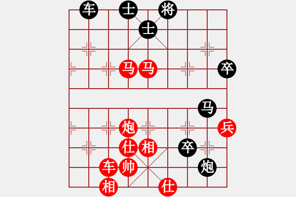 象棋棋譜圖片：五七炮對屏風(fēng)馬進３卒[右馬外盤河]&實戰(zhàn)WPy001xxC71 - 步數(shù)：90 