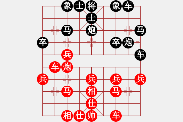 象棋棋譜圖片：飛像過河 執(zhí)紅先勝 東邪 - 步數(shù)：30 