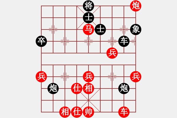 象棋棋譜圖片：飛像過河 執(zhí)紅先勝 東邪 - 步數(shù)：60 