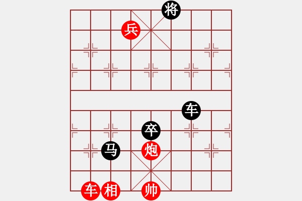 象棋棋譜圖片：圖221 - 步數(shù)：0 