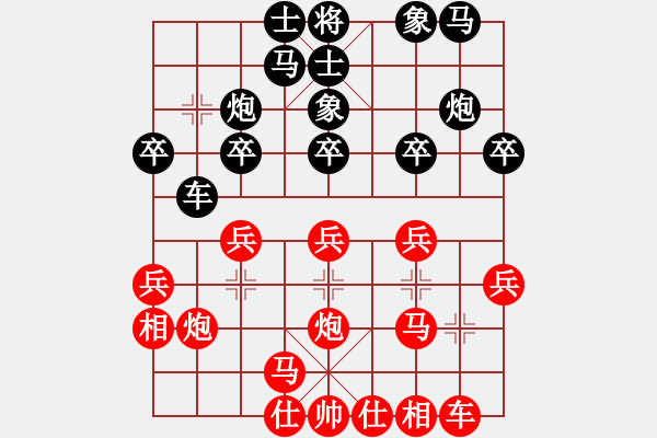 象棋棋譜圖片：博士生導(dǎo)師(9段)-勝-小兵大兵(5段)直接相七進(jìn)九 更新的招法 - 步數(shù)：20 