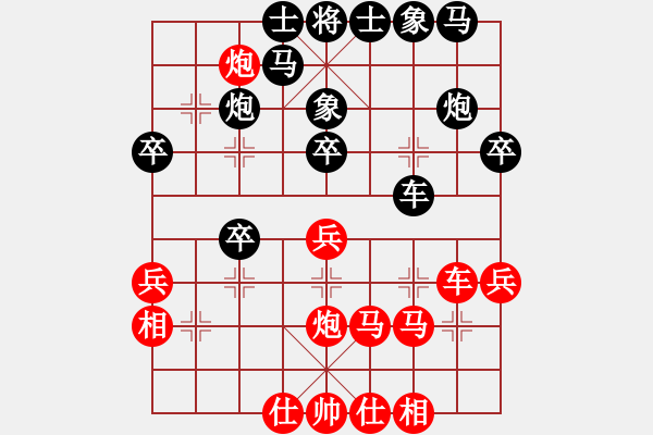 象棋棋譜圖片：博士生導(dǎo)師(9段)-勝-小兵大兵(5段)直接相七進(jìn)九 更新的招法 - 步數(shù)：30 