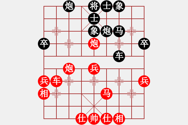 象棋棋譜圖片：博士生導(dǎo)師(9段)-勝-小兵大兵(5段)直接相七進(jìn)九 更新的招法 - 步數(shù)：40 