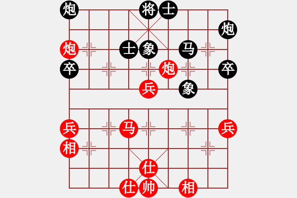 象棋棋譜圖片：博士生導(dǎo)師(9段)-勝-小兵大兵(5段)直接相七進(jìn)九 更新的招法 - 步數(shù)：70 