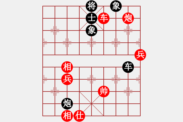 象棋棋譜圖片：第五屆聆聽杯八進四168勝林水川第二盤 - 步數：110 